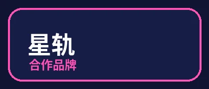 17c一起草
