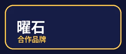 17c一起草
